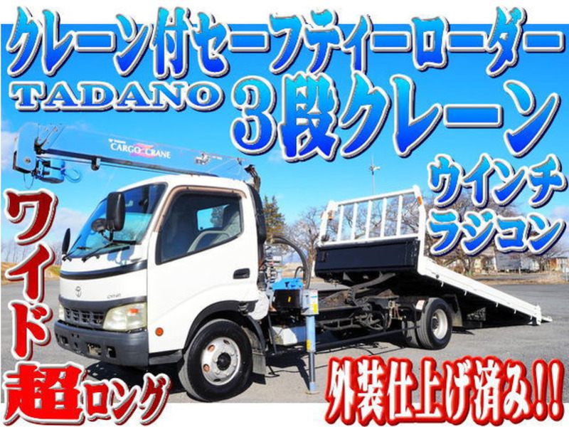 TOYOTA DYNA