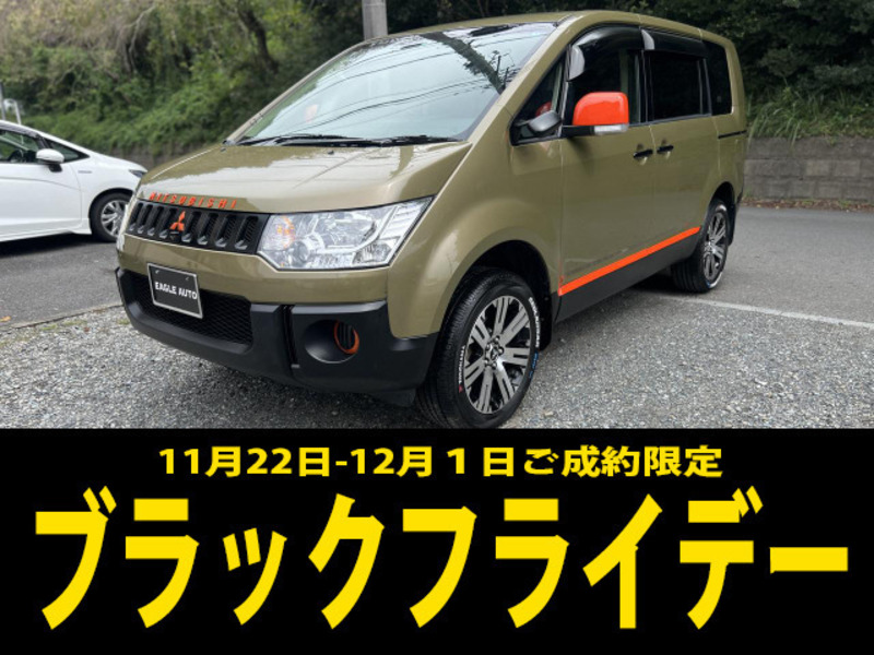 MITSUBISHI　DELICA D5