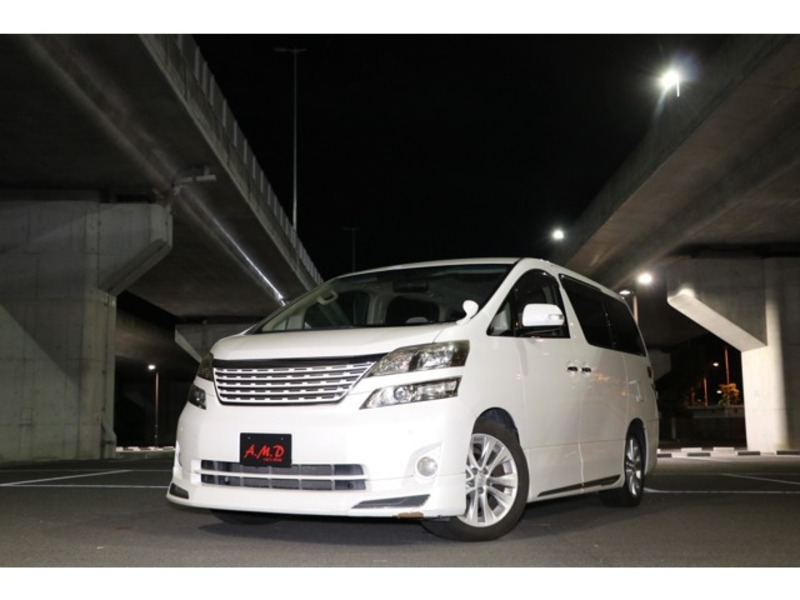 VELLFIRE