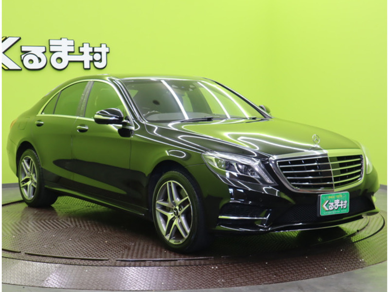 S-CLASS