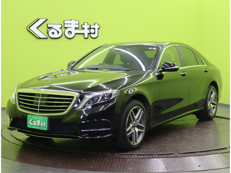 S-CLASS