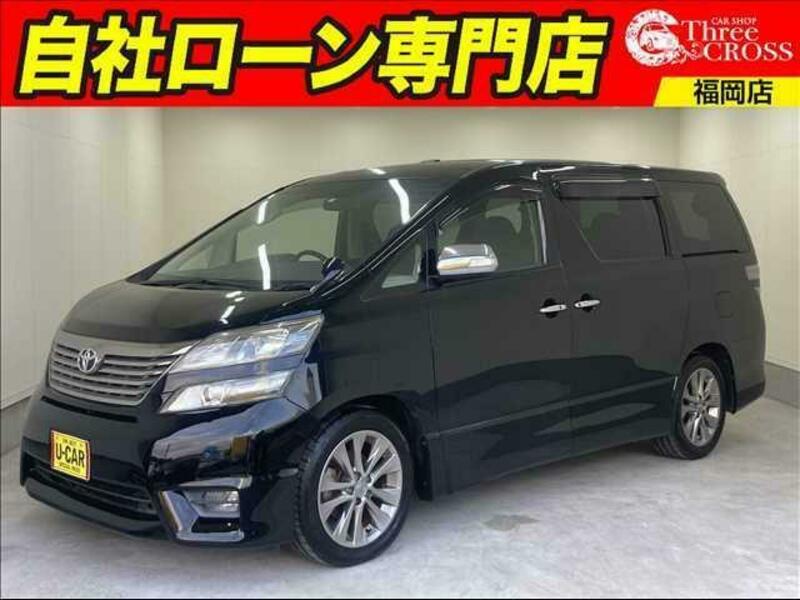 VELLFIRE