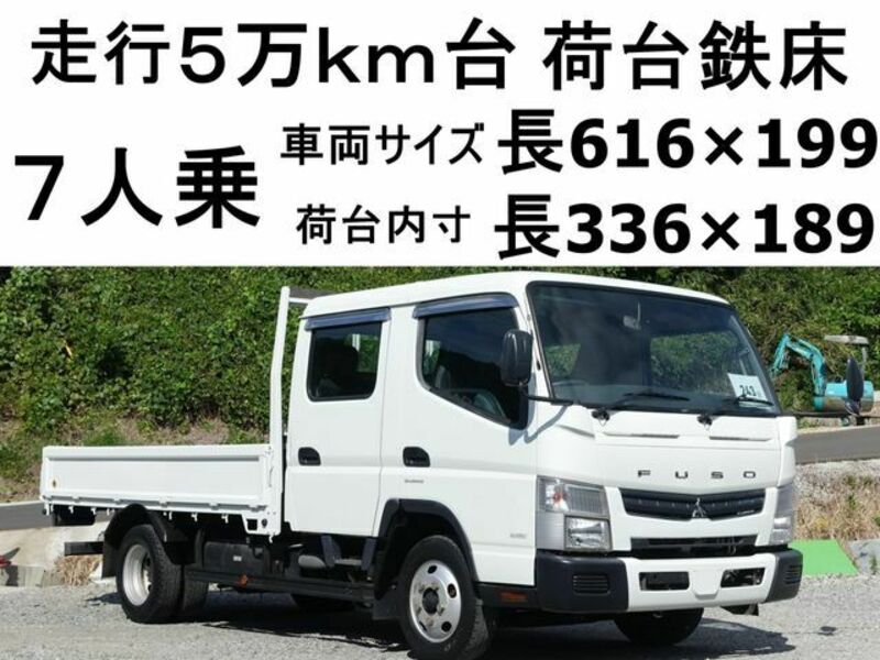 MITSUBISHI　CANTER