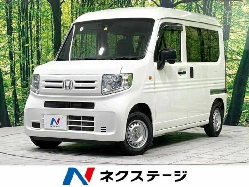 N-VAN