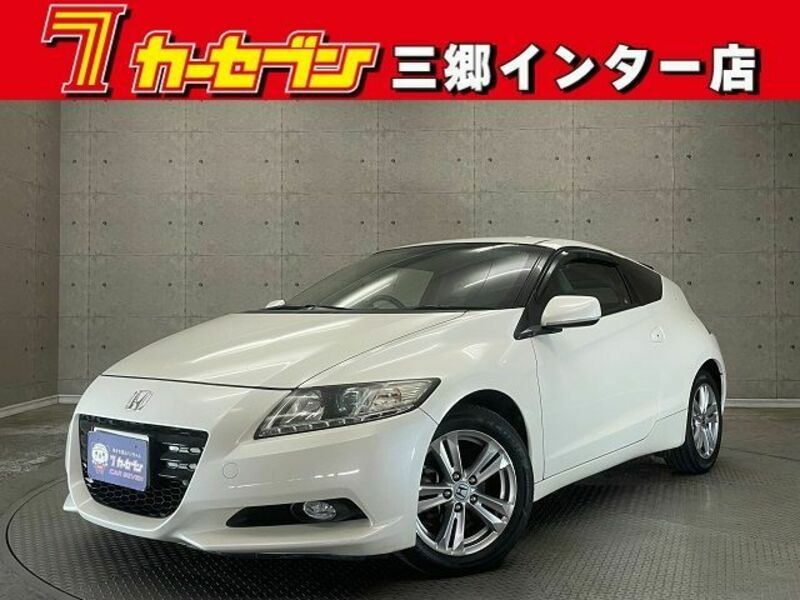 CR-Z-0