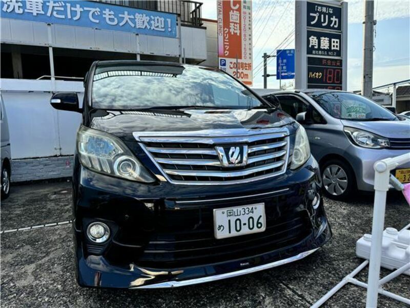 ALPHARD