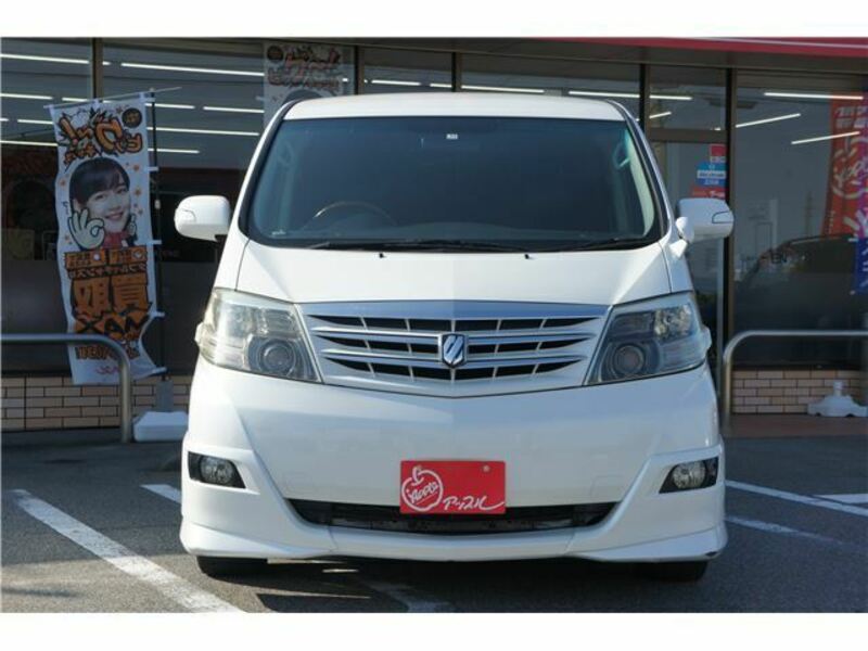 ALPHARD-3