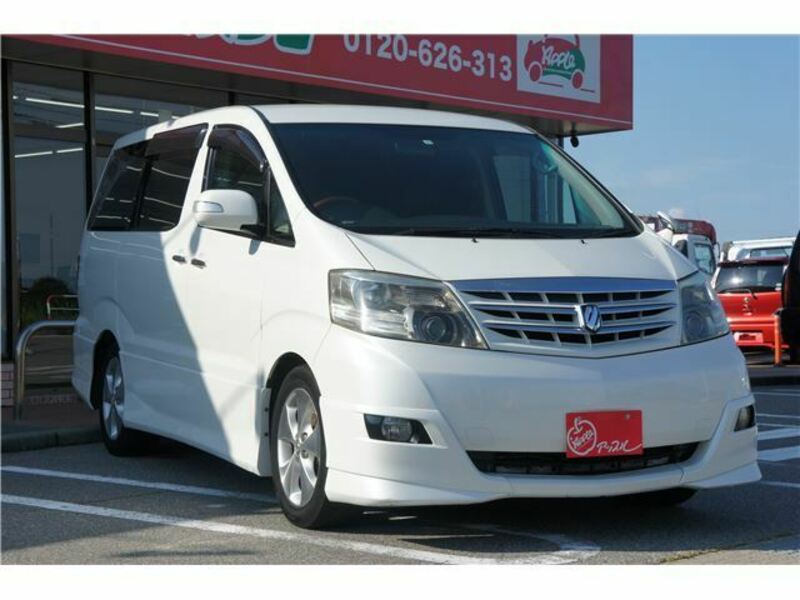 ALPHARD-5