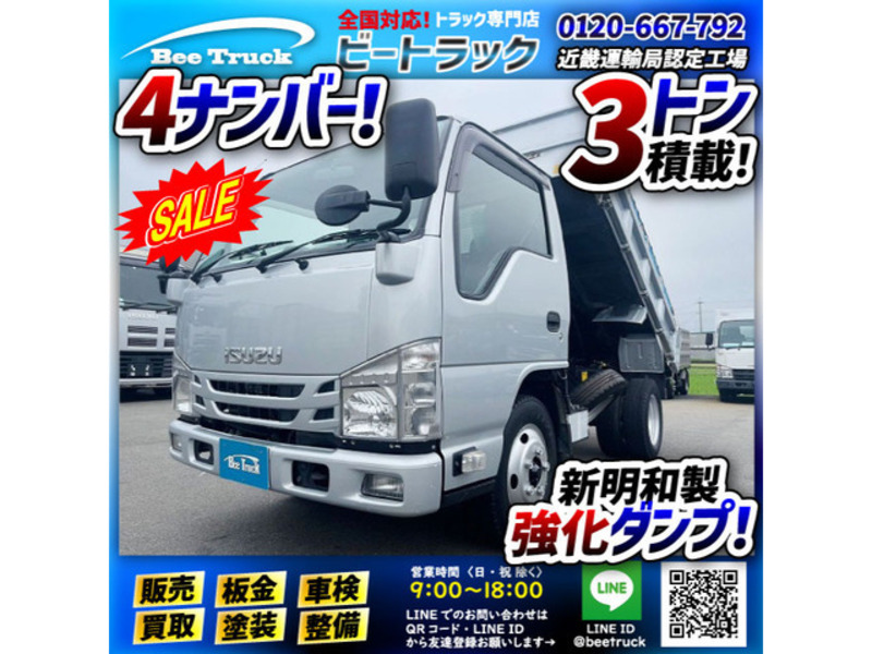 ISUZU　ELF