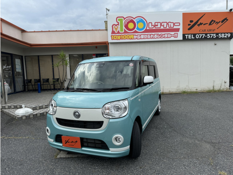 DAIHATSU　MOVE CANBUS