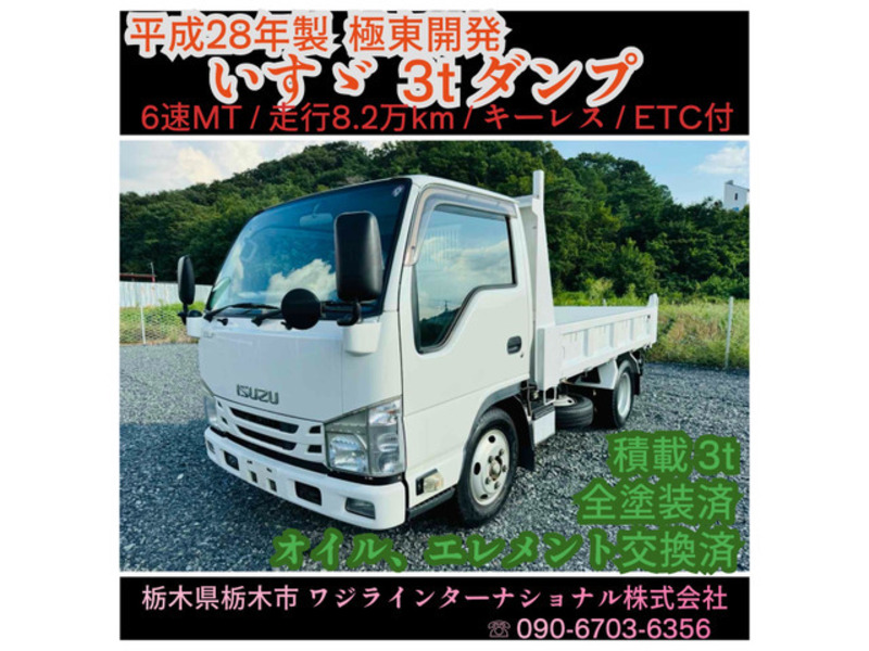 ISUZU　ELF