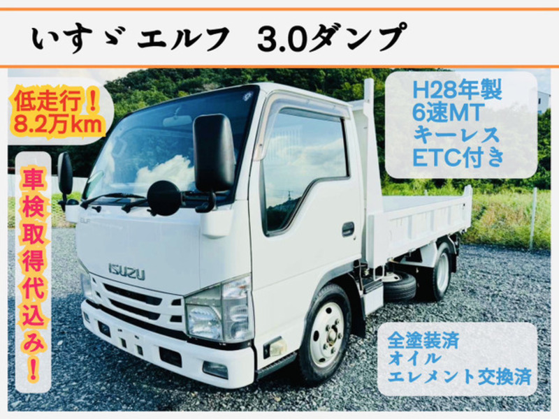 ISUZU ELF