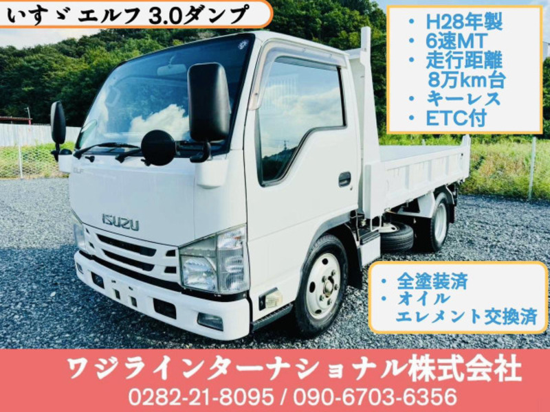 ISUZU　ELF