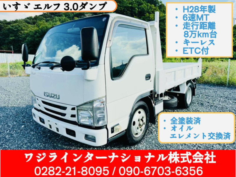 ISUZU　ELF