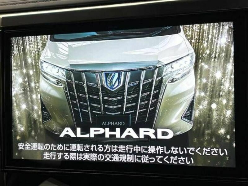 ALPHARD-2