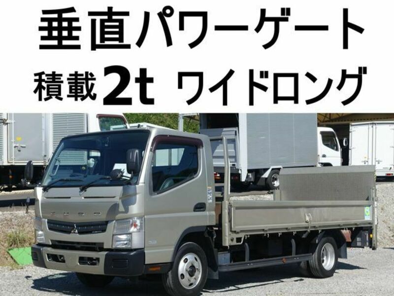 MITSUBISHI　CANTER