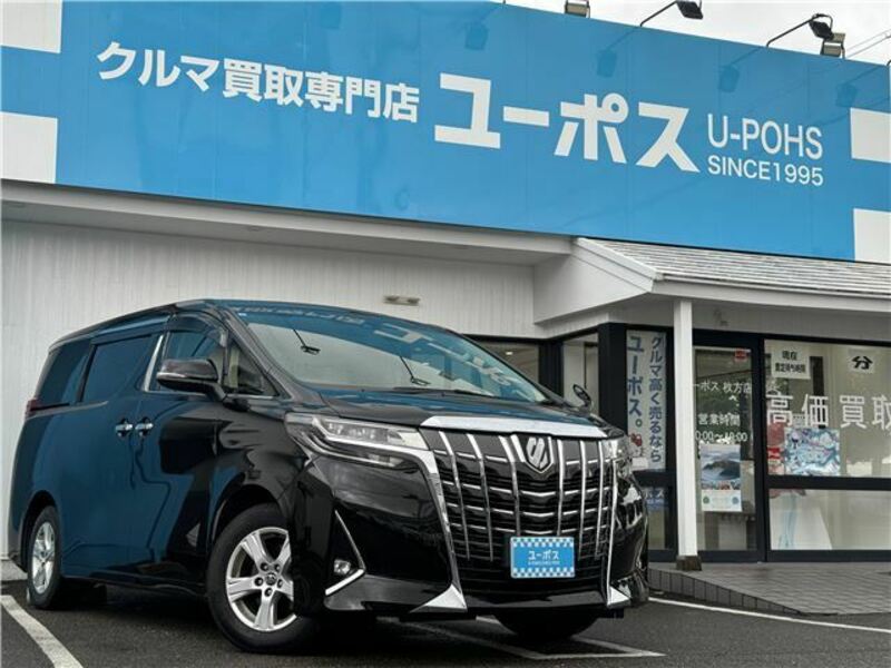 ALPHARD-0