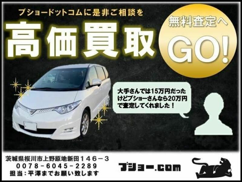 ACCORD HYBRID-5