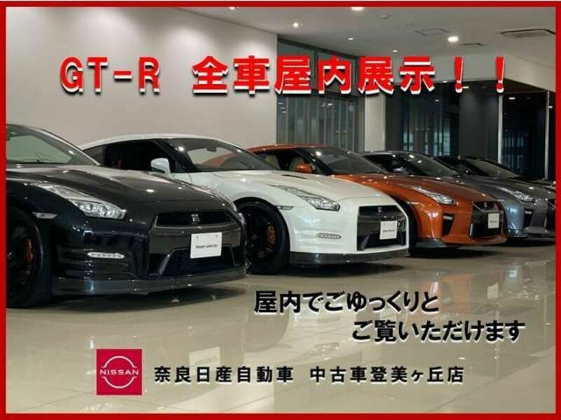 GT-R-1