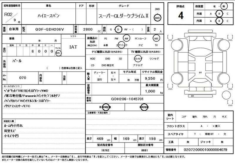 HIACE VAN-10