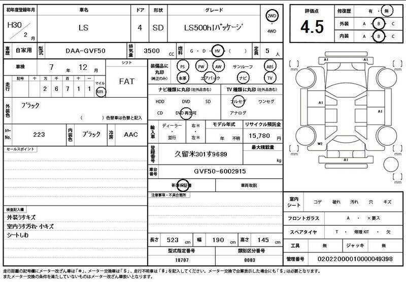 LS-10