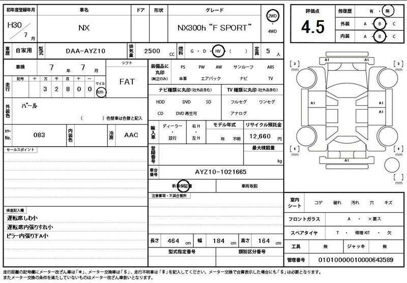 NX-10