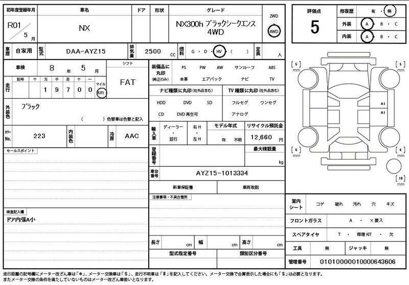 NX-10