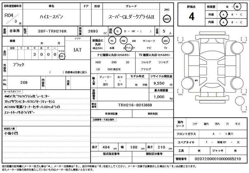 HIACE VAN-10