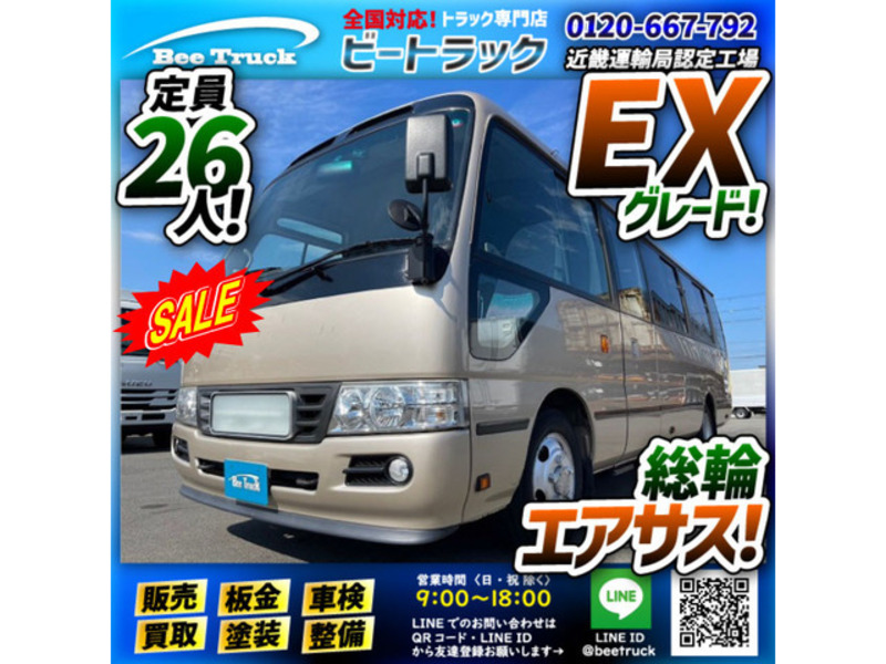 TOYOTA　COASTER