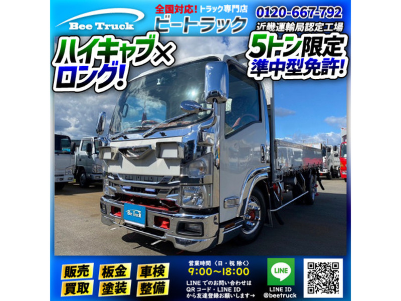 ISUZU　ELF