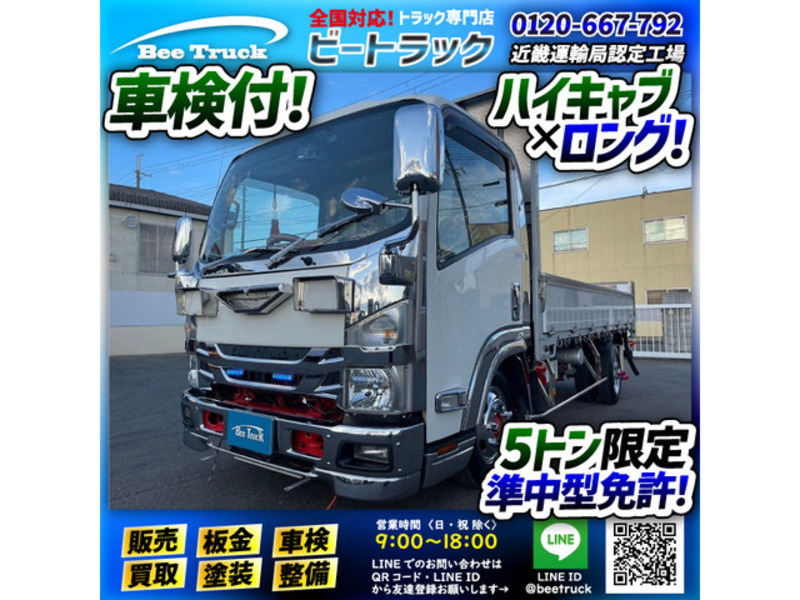 ISUZU　ELF