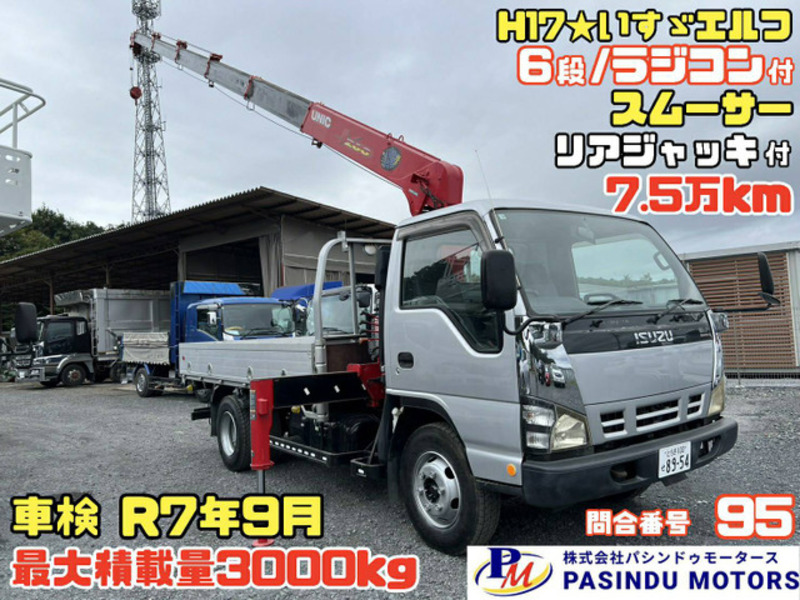 ISUZU　ELF