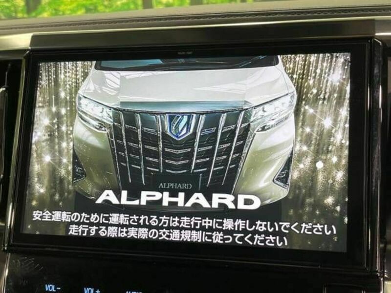 ALPHARD-2