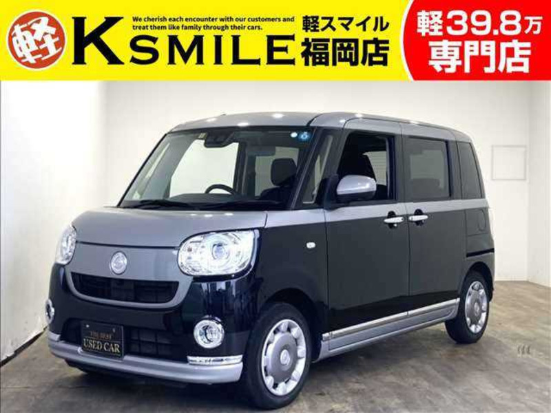 DAIHATSU　MOVE CANBUS