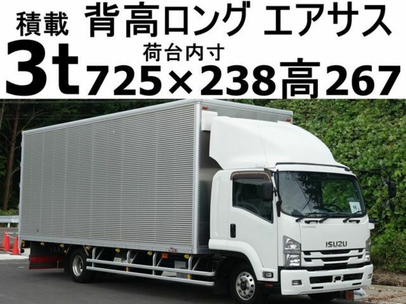 ISUZU　FORWARD