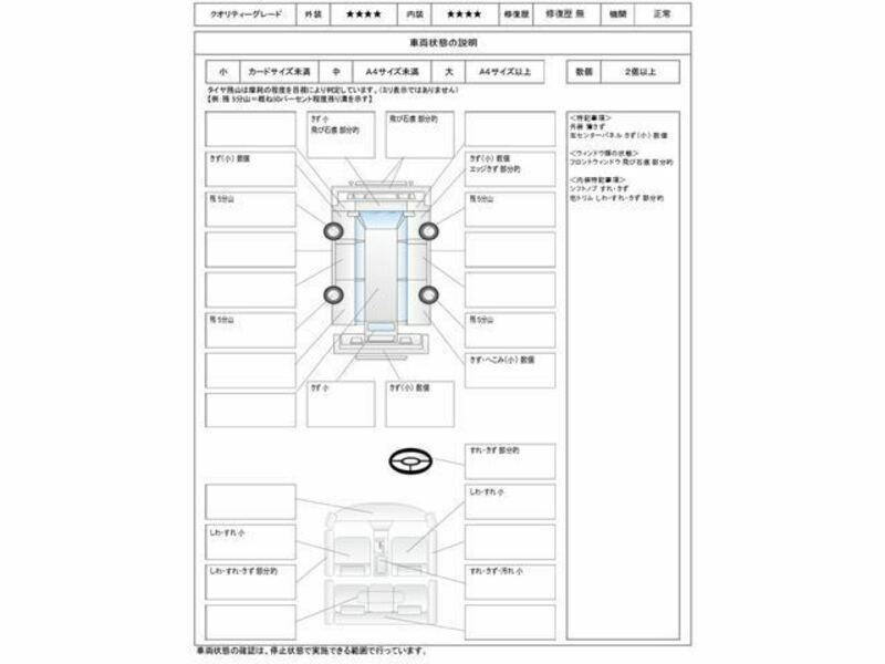 HIACE-25