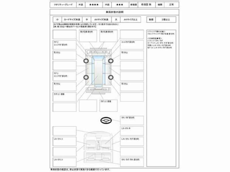 HIACE-25