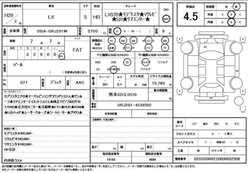 LX-10