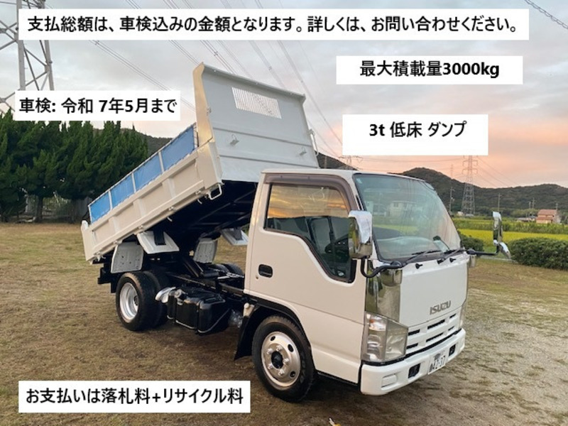 ISUZU　ELF