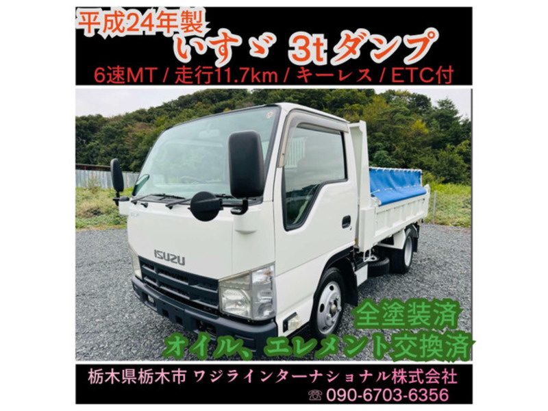 ISUZU　ELF