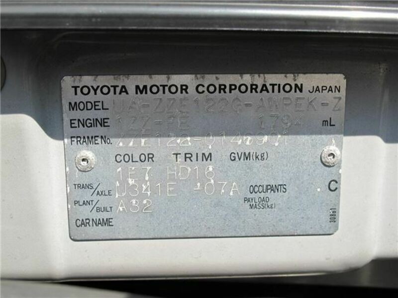 COROLLA FIELDER-37