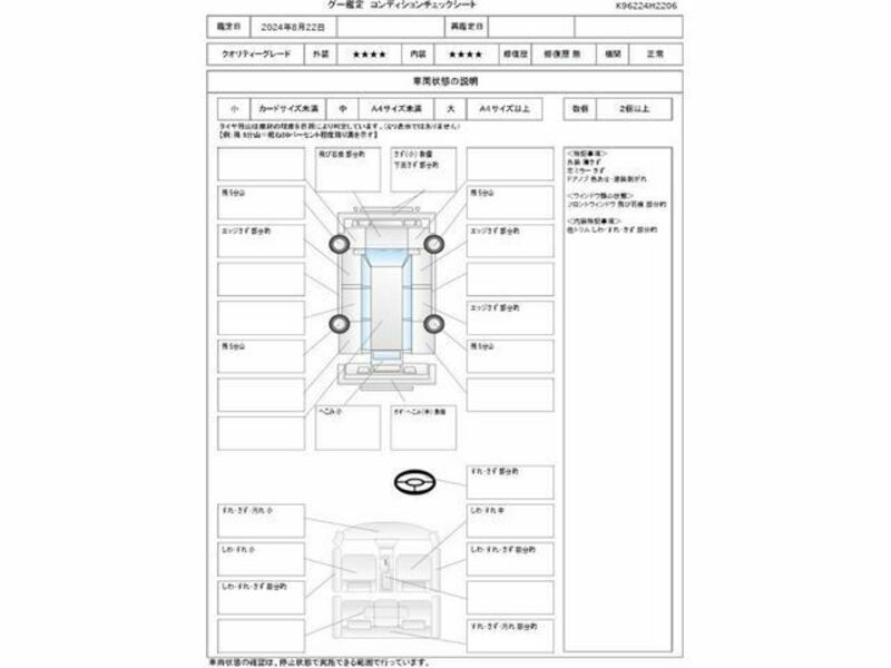 FIT SHUTTLE-3