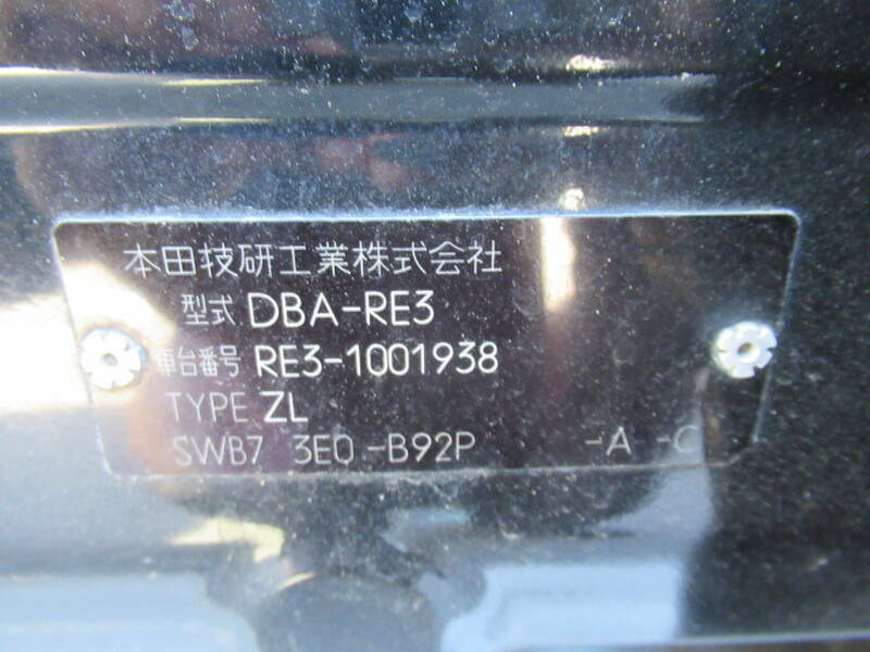 CR-V-32