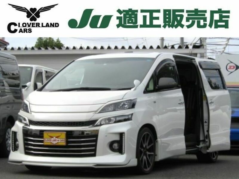 VELLFIRE