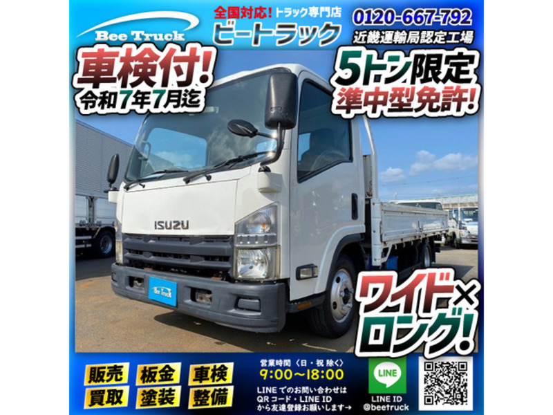 ISUZU　ELF