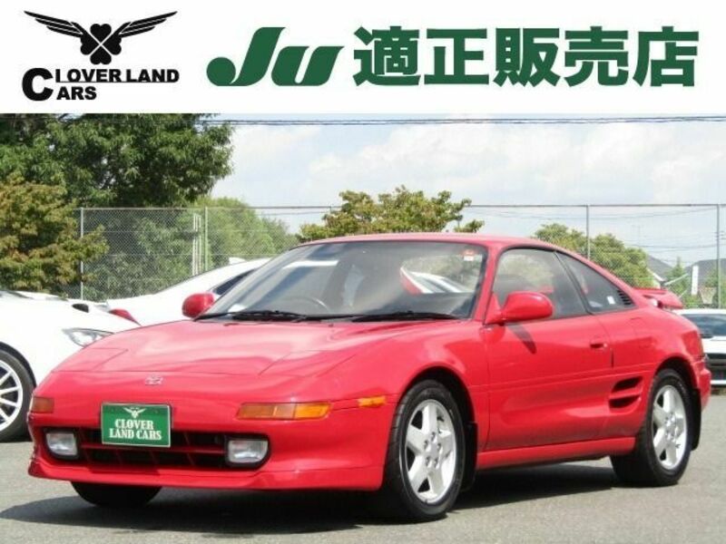 MR2-0