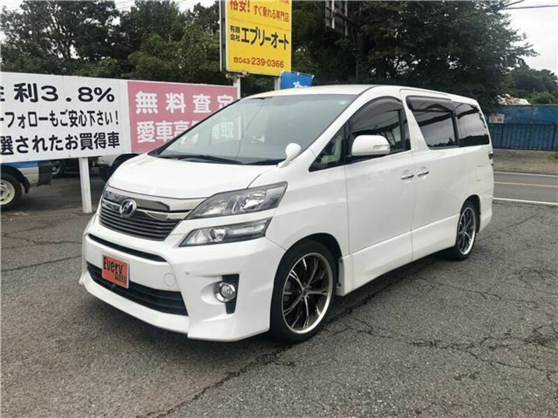 VELLFIRE-6