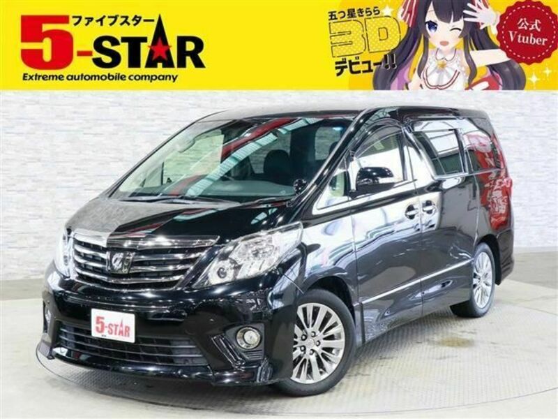 ALPHARD-0