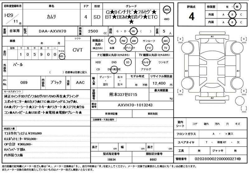 CAMRY-10