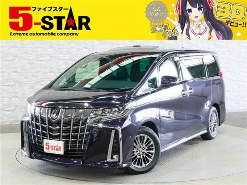 ALPHARD